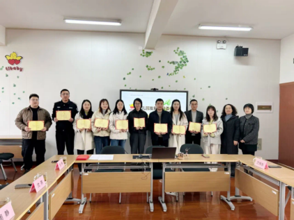 凝心聚力 共“童”发展——铜罗幼儿园发展指导委员会活动